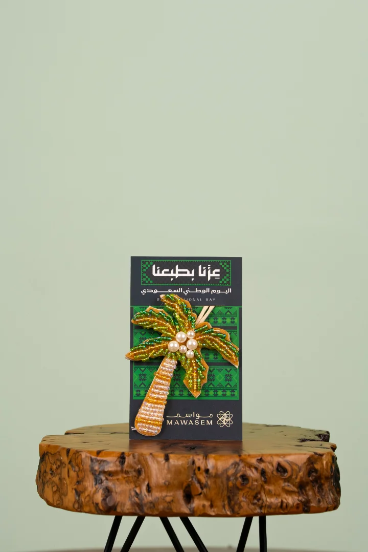  نخلة العز