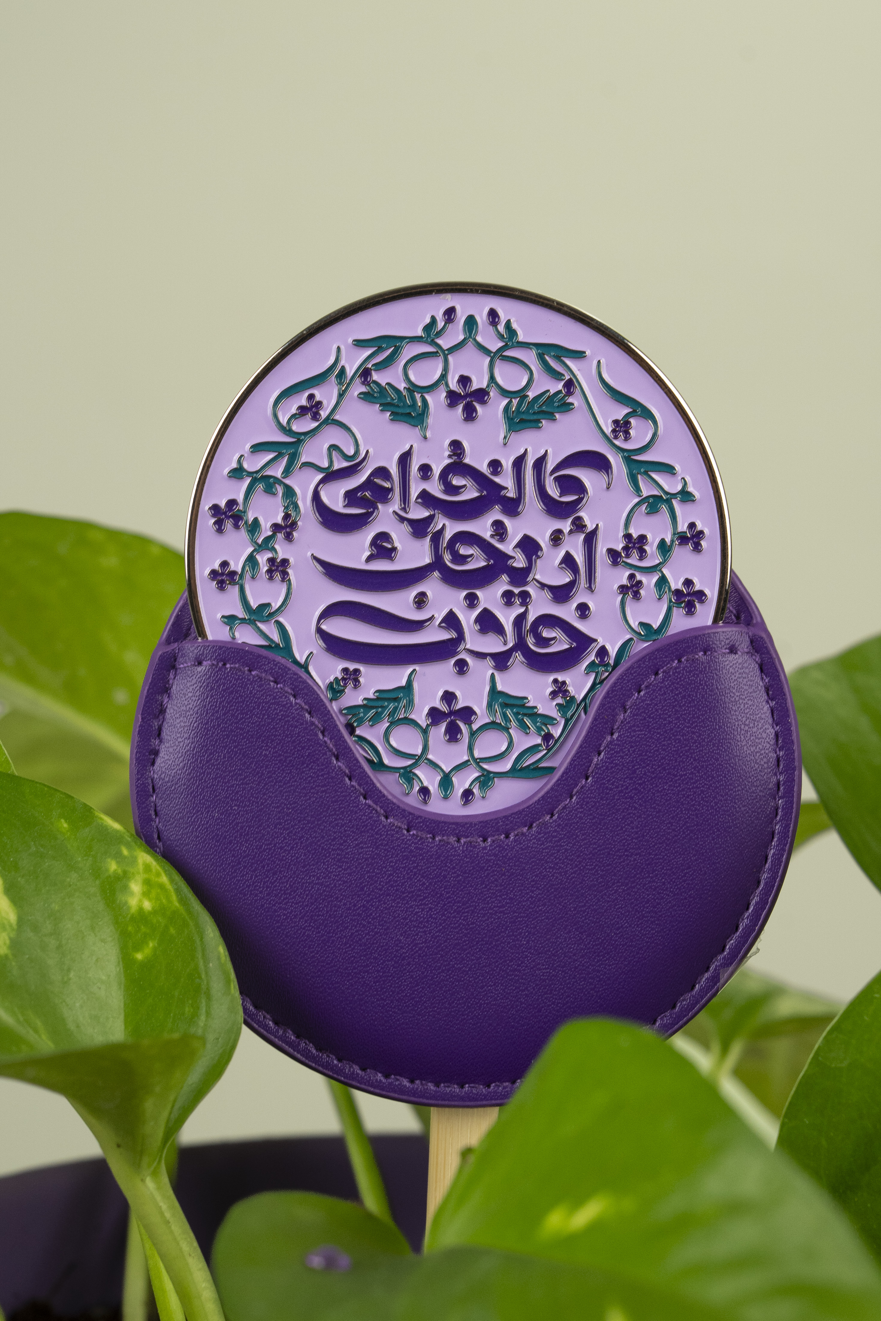 خزامى الوطن