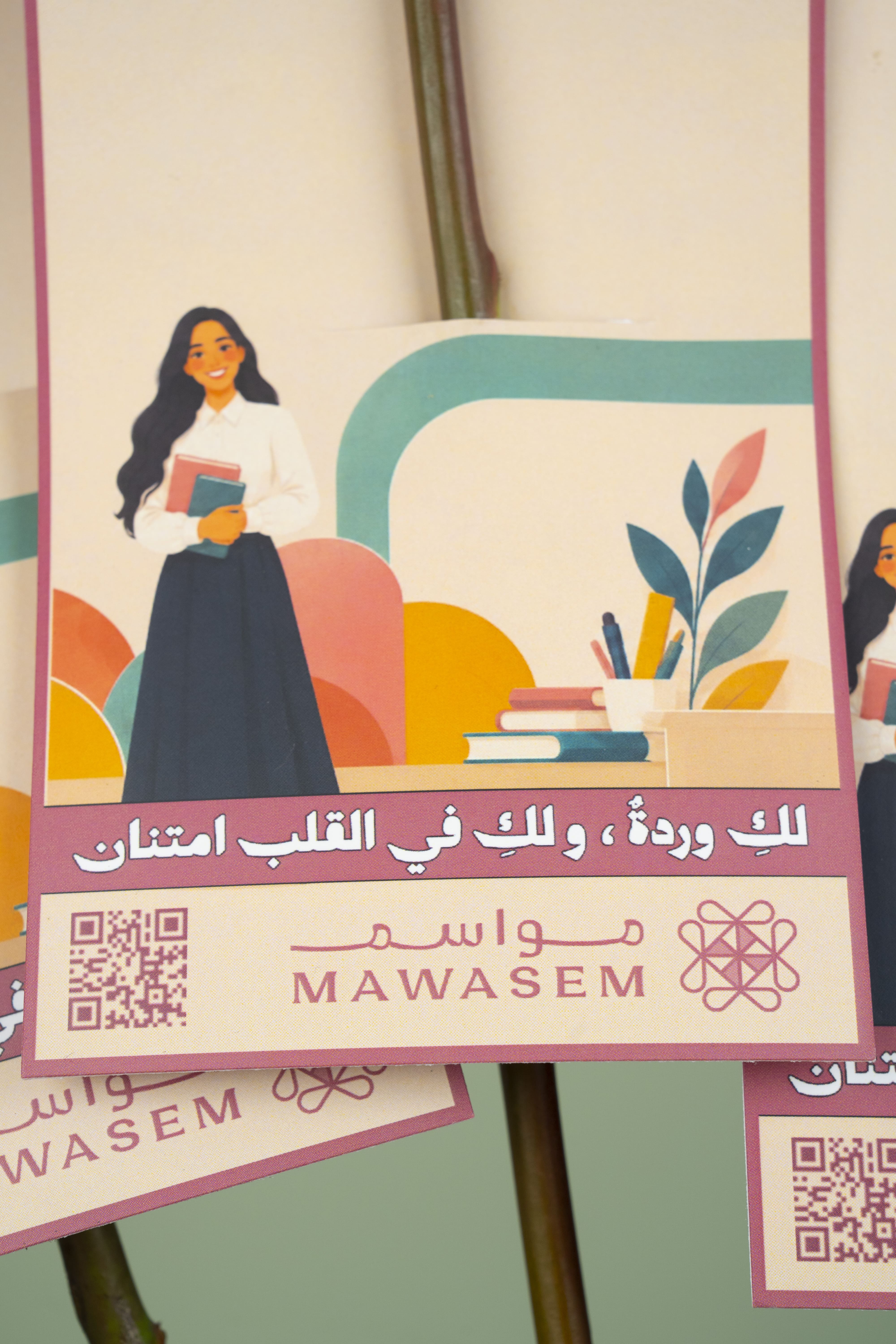 ألوان الشكر