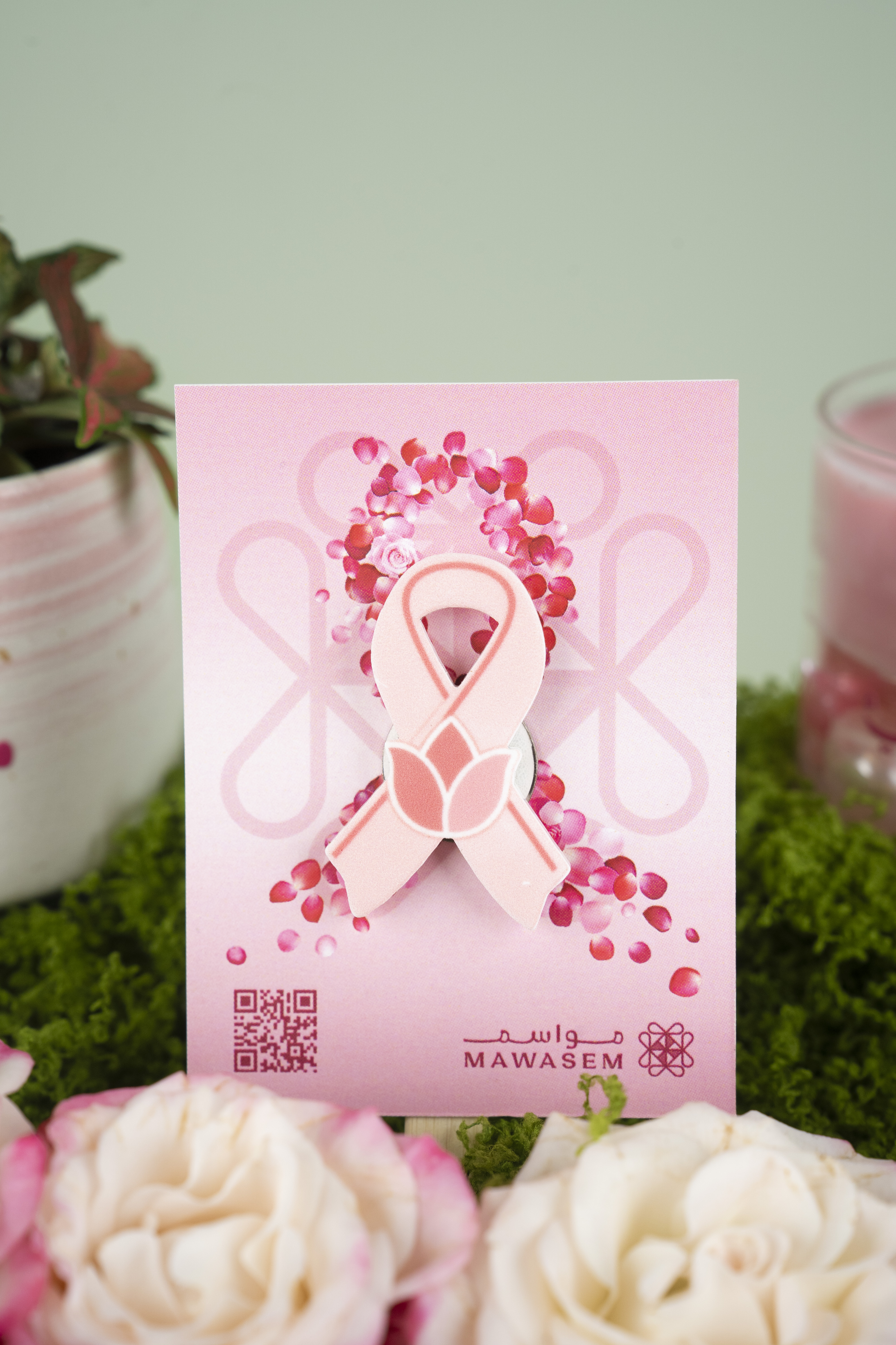 مساحة أمل