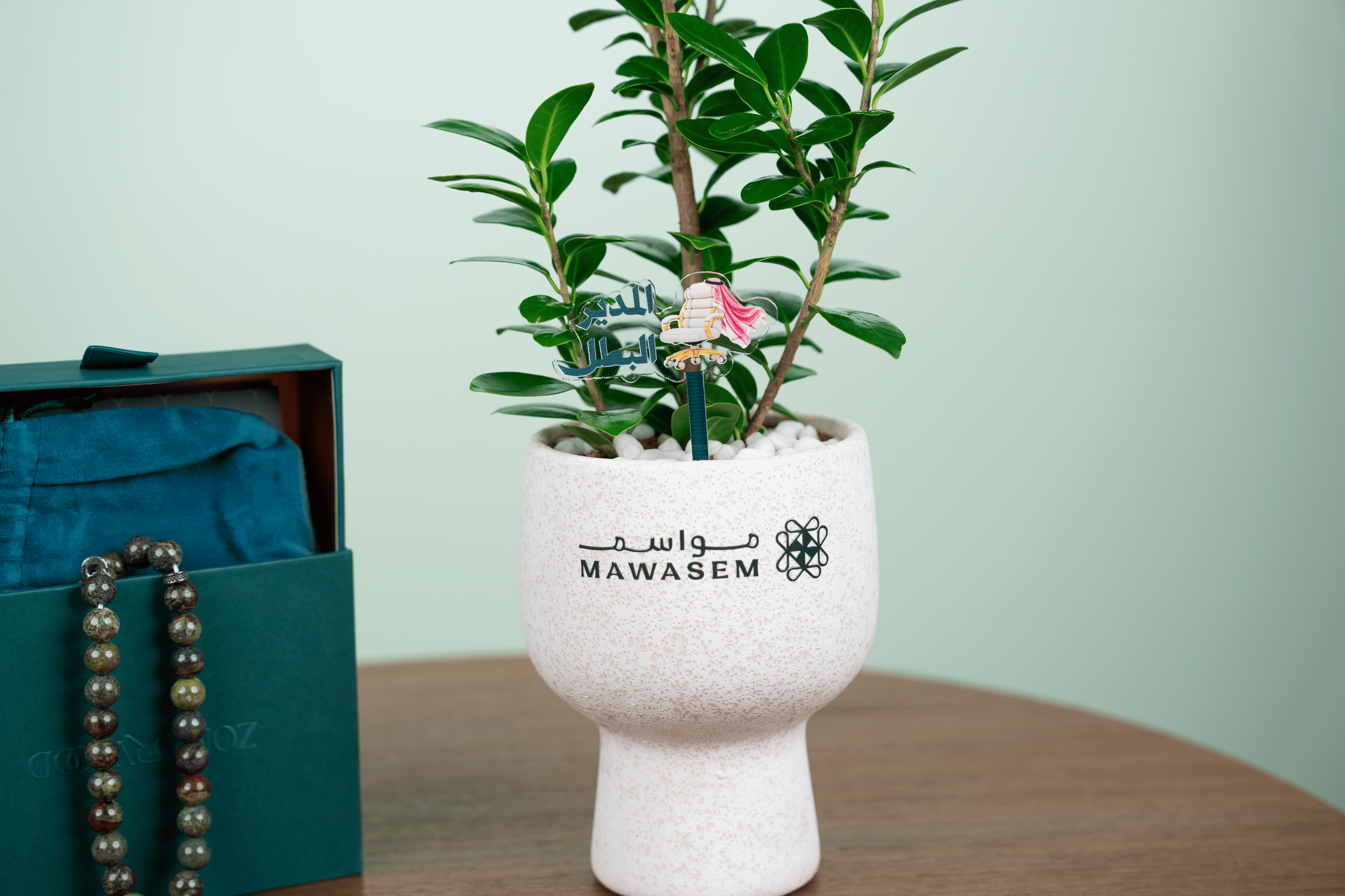 هدية المدير الملهم
