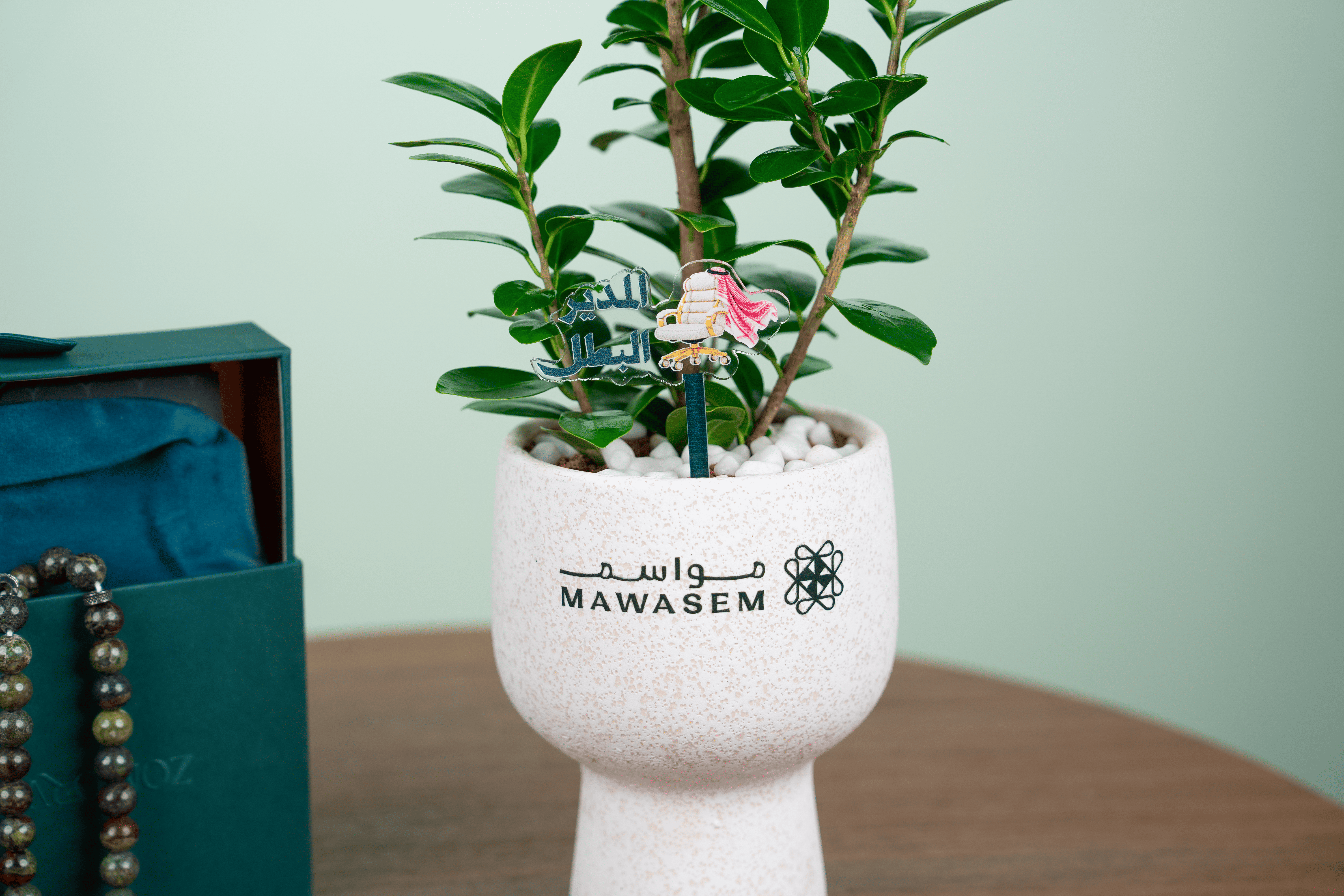 هدية المدير الملهم